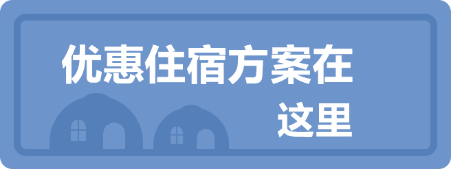 Click here for great accommodation plans