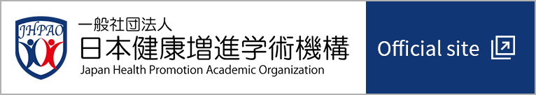 日本健康促进学院官方网站